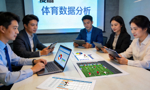 EMC易倍专业团队在会议室进行体育数据分析讨论