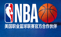 NBA美国职业篮球联赛官方合作伙伴Logo